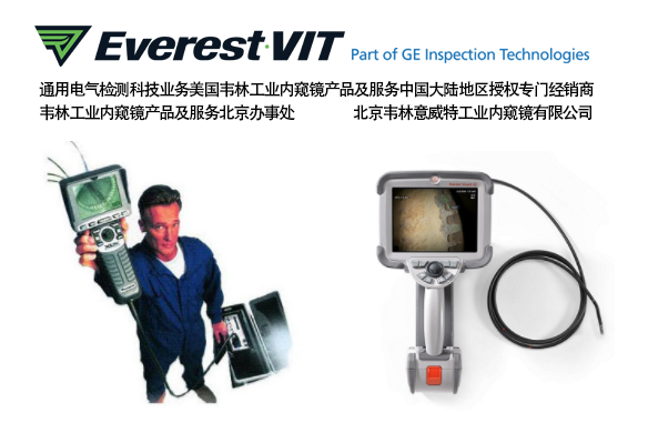 新年伊始展望無(wú)損檢測(cè)行業(yè)的未來發(fā)展趨勢(shì)_無(wú)損檢測(cè)品牌_韋林工業(yè)內(nèi)窺鏡