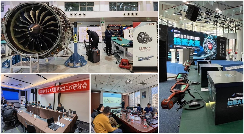 韋林工業(yè)內(nèi)窺鏡為東航、南航、CFM航空發(fā)動(dòng)機(jī)培訓(xùn)中心提供技術(shù)支持和設(shè)備保障服務(wù)